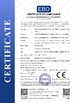 Κίνα Guangdong Chuangwei Electronic Equipment Manufactory Πιστοποιήσεις